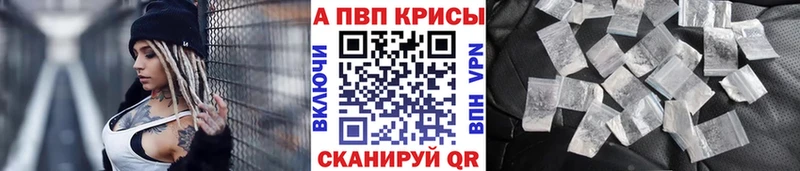 Что такое Арамиль ГАШ Каннабис APVP МЕТАМФЕТАМИН МЕФ