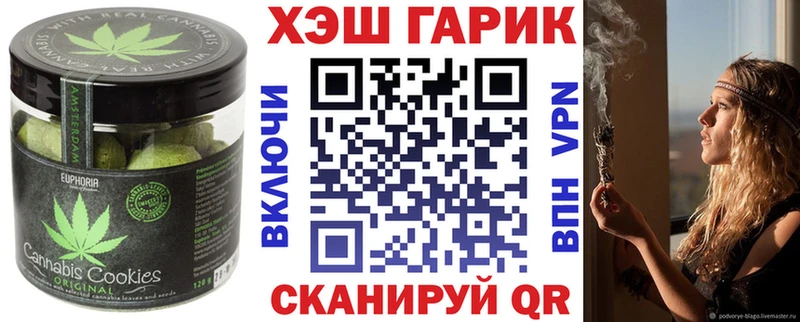 Еда ТГК конопля  Арамиль 