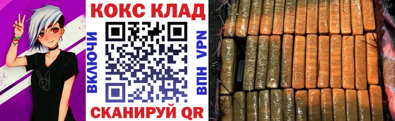 COCAIN 98%  Арамиль 