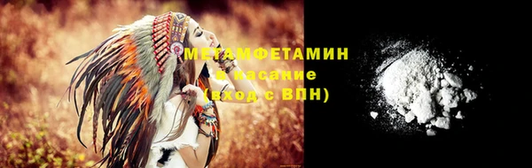 мефедрон VHQ Алзамай