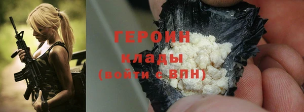 героин Алексеевка