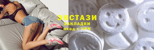 мефедрон VHQ Алексин