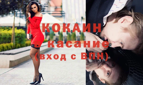 мефедрон VHQ Алексин