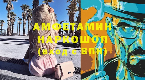 мефедрон VHQ Алзамай