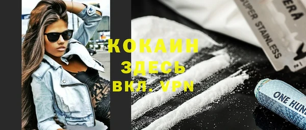 мефедрон VHQ Алзамай