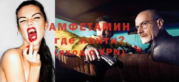 мефедрон VHQ Алексин