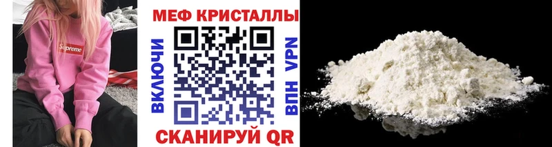 МЕФ mephedrone  Арамиль 