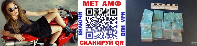 МЕТАМФЕТАМИН Methamphetamine  KRAKEN   Арамиль 