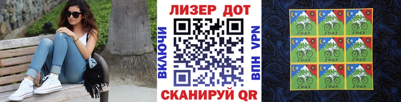 OMG маркетплейс  Арамиль  Марки NBOMe 1,8мг 