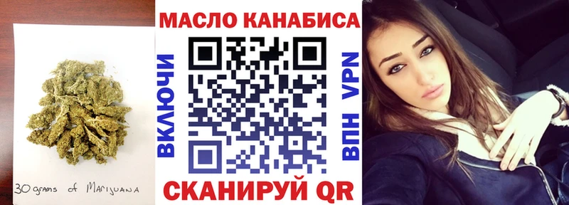 ТГК вейп  Арамиль 