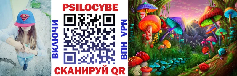 Галлюциногенные грибы мухоморы Арамиль