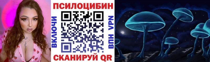 Псилоцибиновые грибы MAGIC MUSHROOMS  Арамиль 